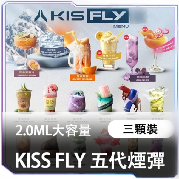 008 KIS5鎧斯特仕版 五代煙彈 3顆入/不通用一代🍭