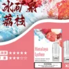 sp2svape_tw_0a44455441470 SP2S煙彈✨一代通用煙彈✨一盒三入 🔥SP2連續5年銷量冠軍💖