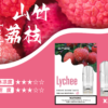 sp2svape_tw_0a51180 SP2S煙彈✨一代通用煙彈✨一盒三入 🔥SP2連續5年銷量冠軍💖