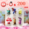 KIS5鎧斯福利包🌼( 內含1顆煙彈🍭❤️+1隻專用主機 )