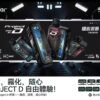 ZGAR冰熊卡帶煙彈15000口質感積木拋棄 大容量超耐用 特規系列 不通用其他品牌(買三盒送一隻主機)