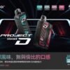 ZGAR冰熊卡帶煙彈15000口質感積木拋棄 大容量超耐用 特規系列 不通用其他品牌(買三盒送一隻主機)