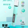 🔥 B.A電子煙 一代通用主機/ 高級版本 LED 顯示螢幕/兒童安全鎖/RGB 動態燈
