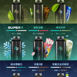 迪拜爆款💖 WAGOO &KIS5 哇酷拋棄式6500口 可充電🔋電子煙 磁吸組合 雙口味自由混搭【滿十送一】