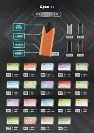 Lyze萊茲 10000口煙彈 &東京魔盒通用款 適用東京主機 買五盒送主機