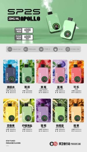 新品上市💥SP2抛棄式12000口 室内搭飛機專用（有煙/無煙雙模式可調）