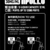 新品上市💥SP2抛棄式12000口 室内搭飛機專用（有煙/無煙雙模式可調）