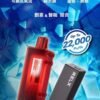 3 RELX悅刻 樂高積木22000口 12W~22W可調 【買二盒送主機】