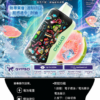 王嘉尔同款💥 GYPSO滿天星拋棄式30000口