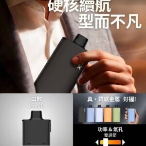 2 🔥RELX悅刻X-BOX煙彈 16000口 超耐抽【買三送主機】或【買四盒送一盒】活動二選一